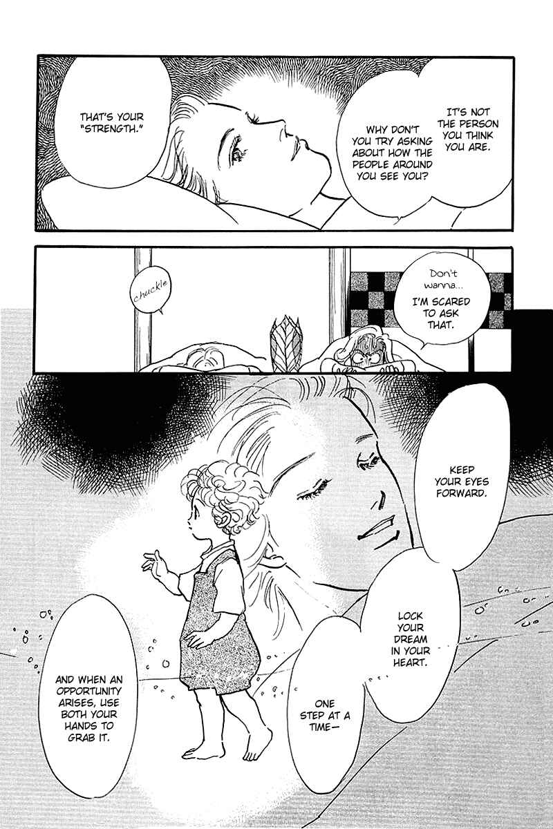 Page 16 Chapter 58 A Delicious Relationship