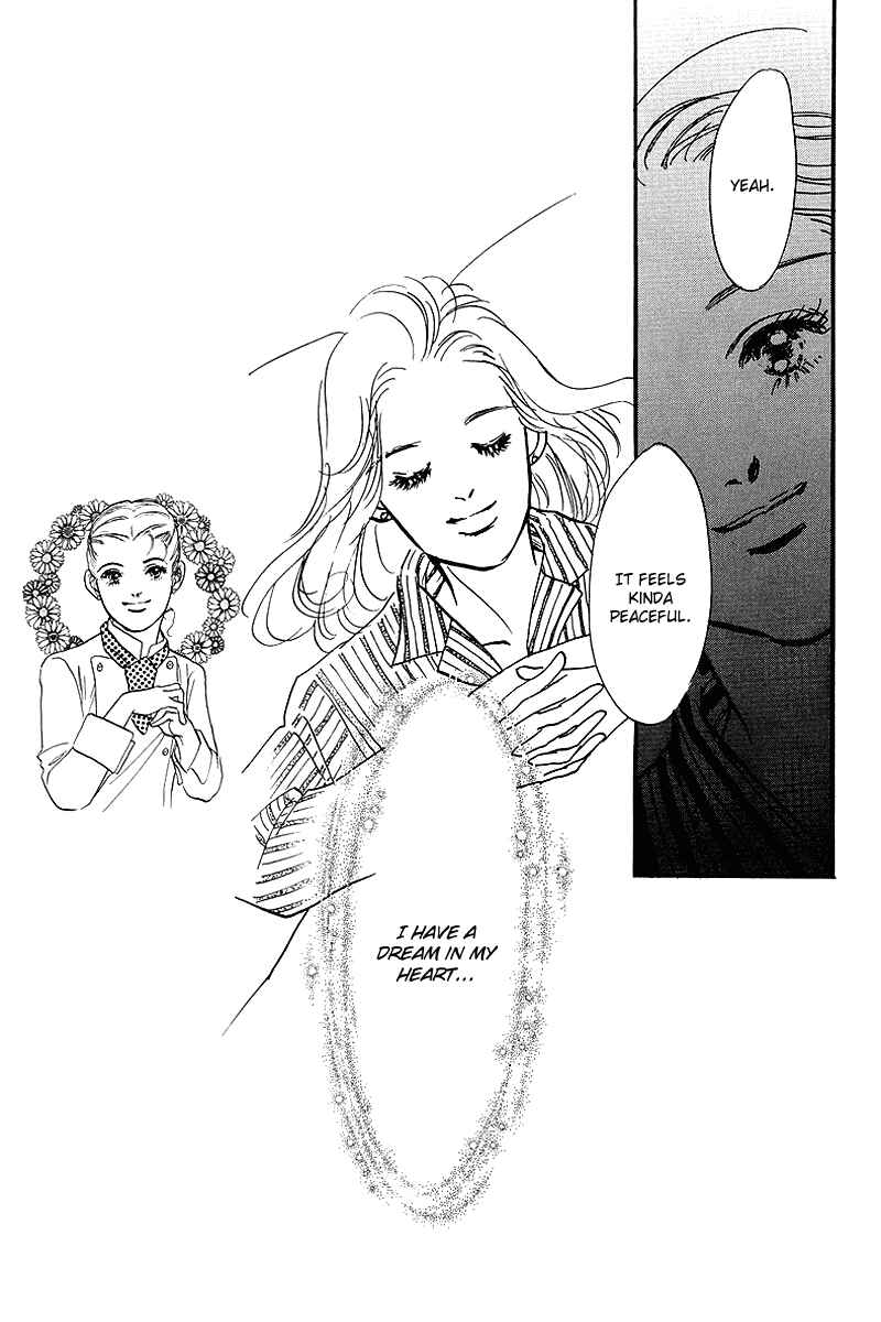 Page 17 Chapter 58 A Delicious Relationship