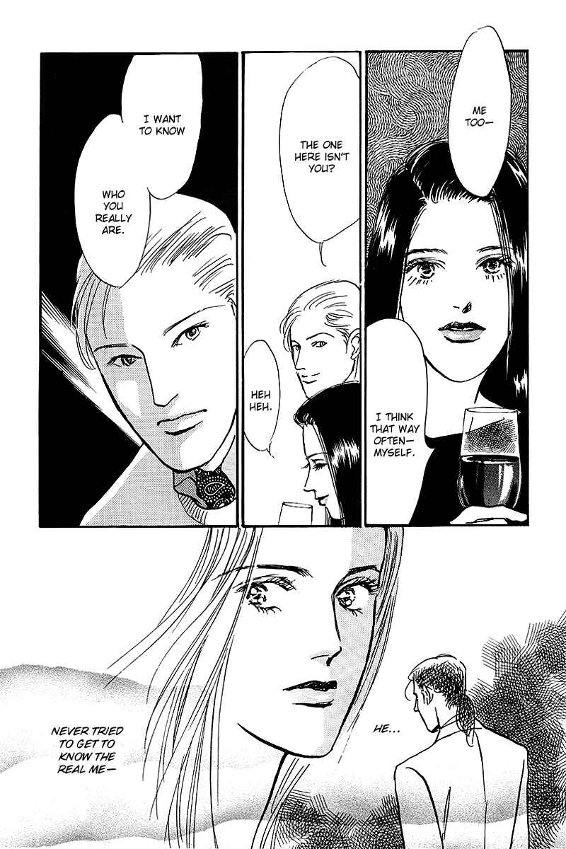 Page 27 Chapter 58 A Delicious Relationship