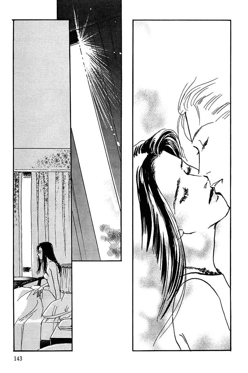Page 29 Chapter 58 A Delicious Relationship
