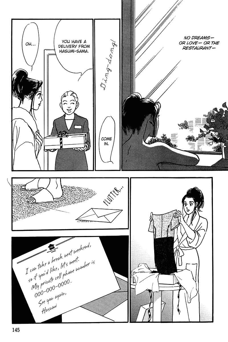 Page 31 Chapter 58 A Delicious Relationship