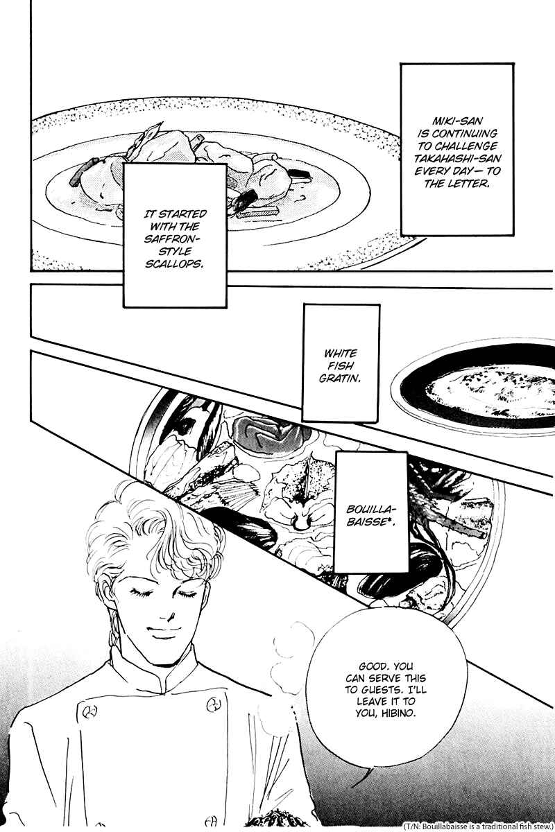 Page 16 Chapter 31 A Delicious Relationship