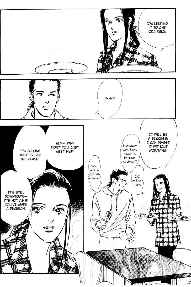 Page 32 Chapter 31 A Delicious Relationship
