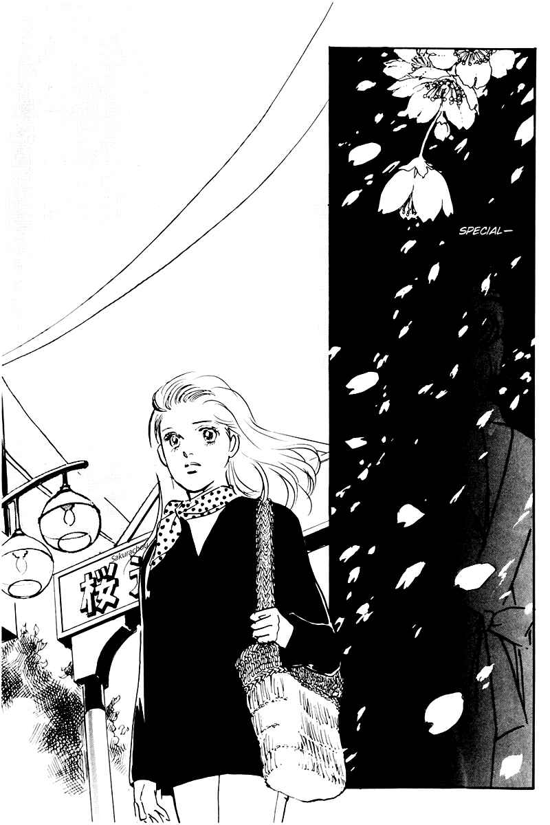 Page 45 Chapter 31 A Delicious Relationship