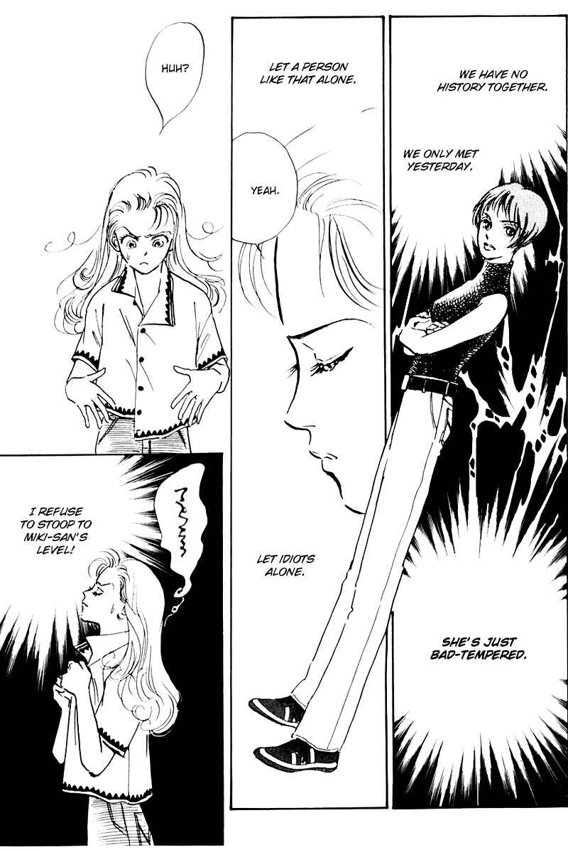 Page 5 Chapter 31 A Delicious Relationship