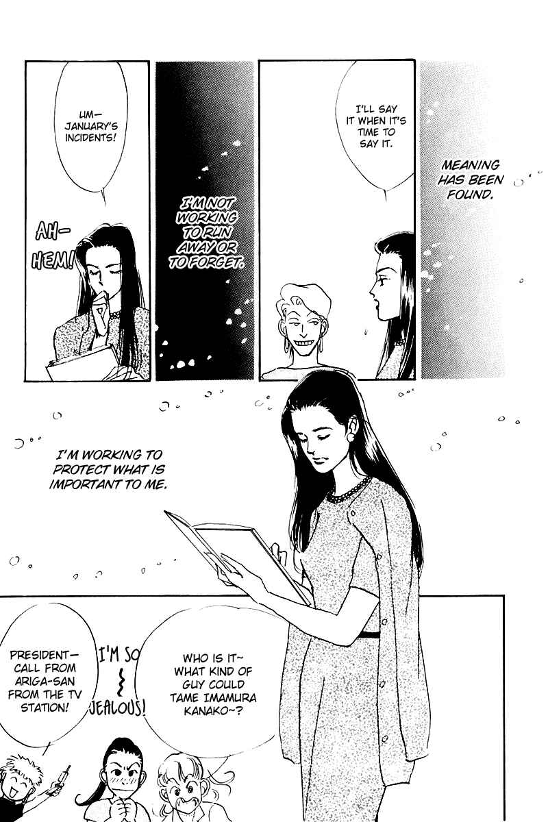Page 19 Chapter 28 A Delicious Relationship