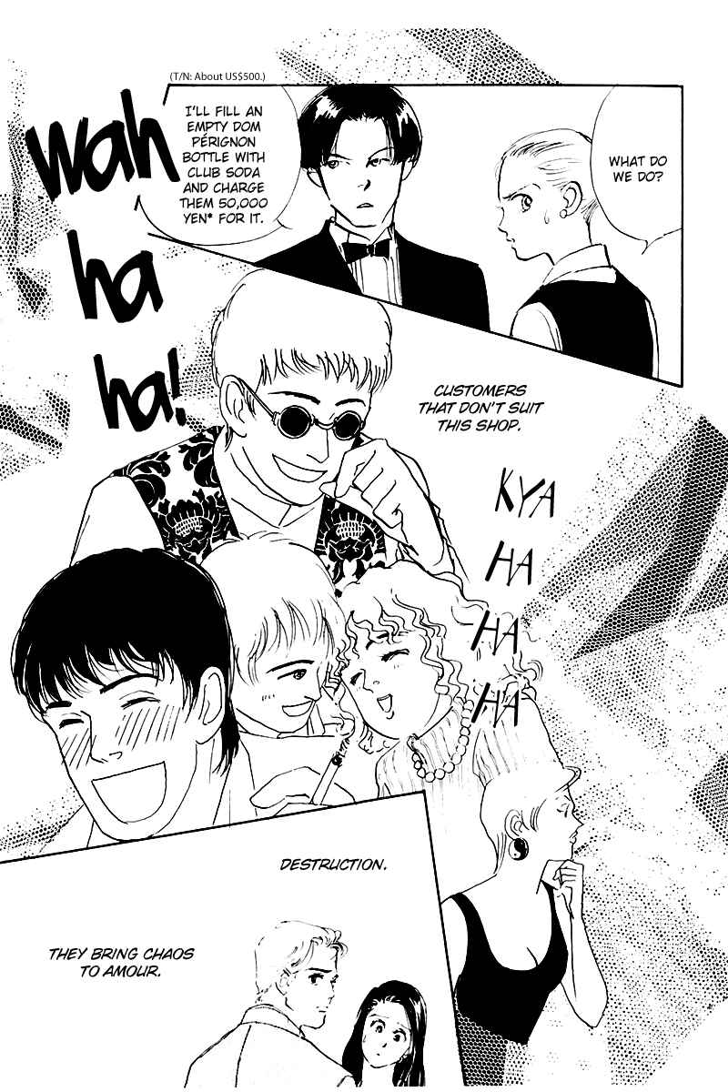 Page 25 Chapter 28 A Delicious Relationship