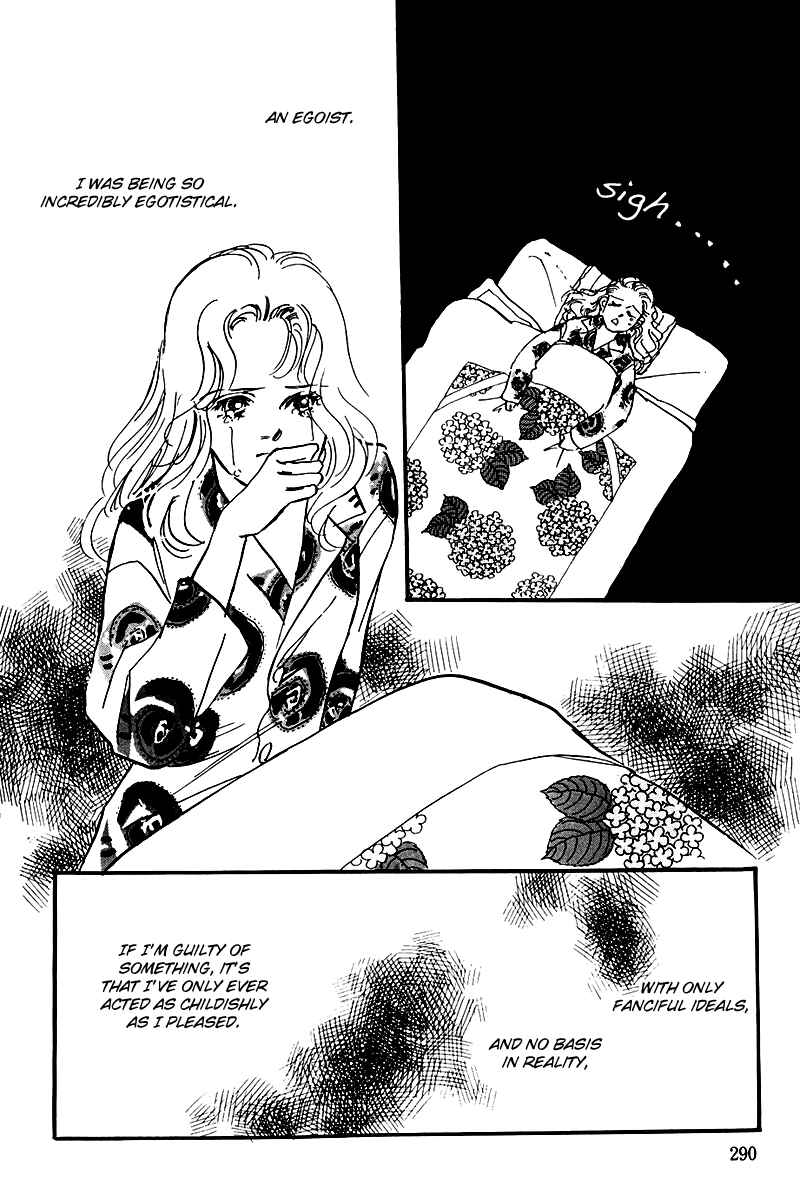 Page 12 Chapter 25 A Delicious Relationship