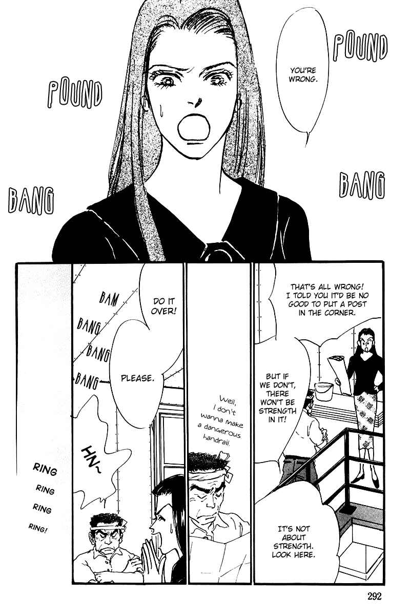 Page 14 Chapter 25 A Delicious Relationship