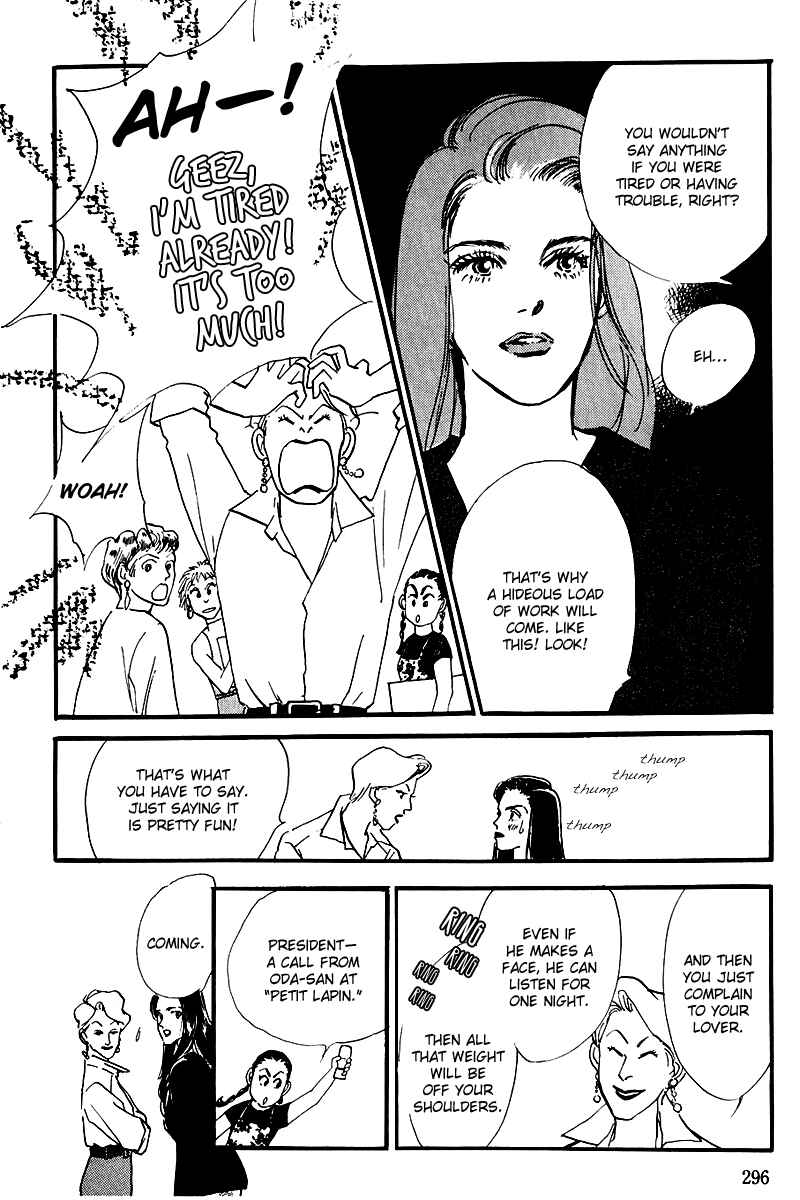 Page 18 Chapter 25 A Delicious Relationship