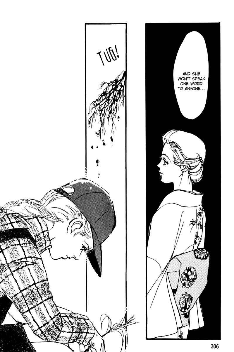 Page 28 Chapter 25 A Delicious Relationship