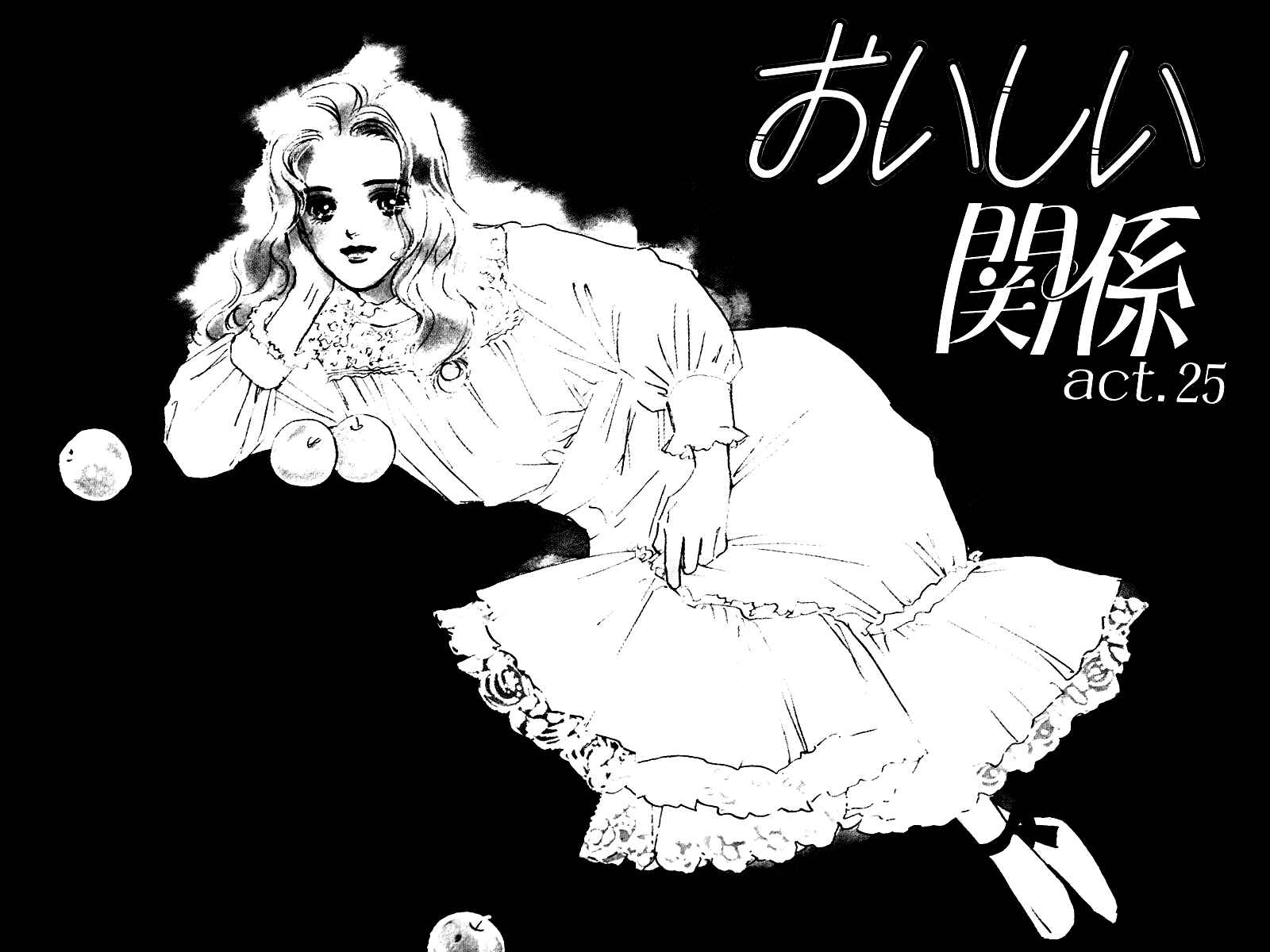 Page 3 Chapter 25 A Delicious Relationship