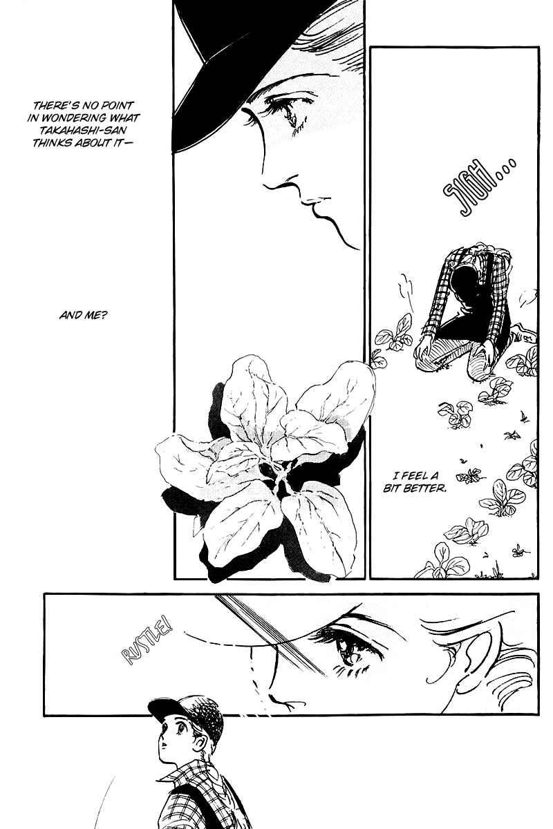 Page 31 Chapter 25 A Delicious Relationship