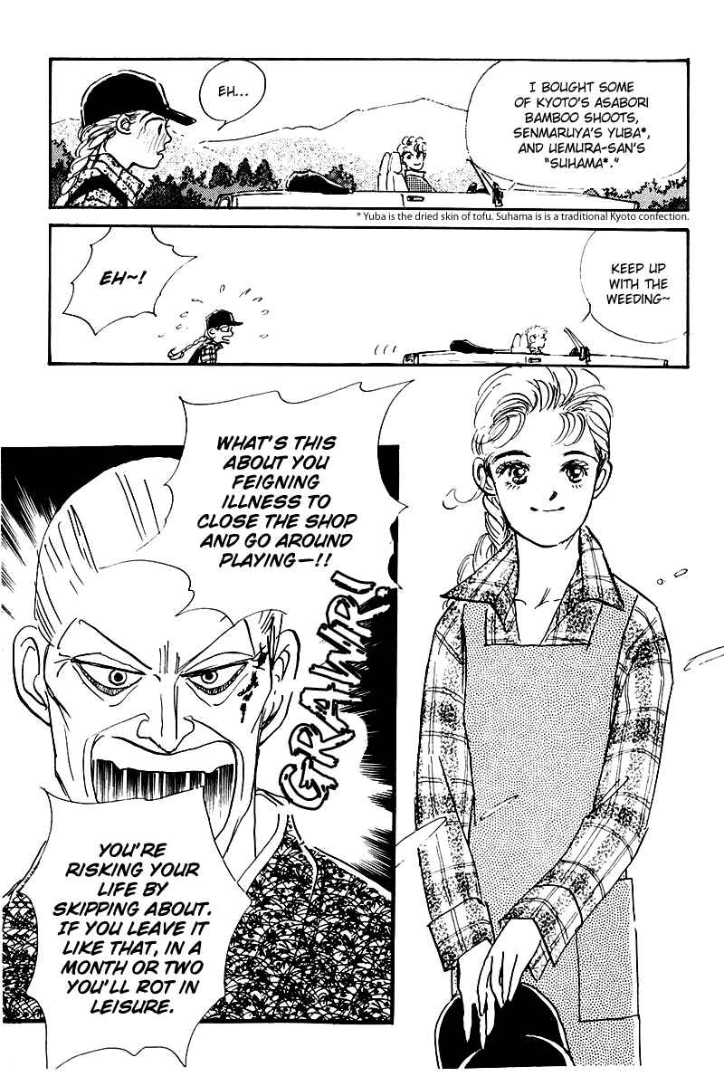 Page 35 Chapter 25 A Delicious Relationship