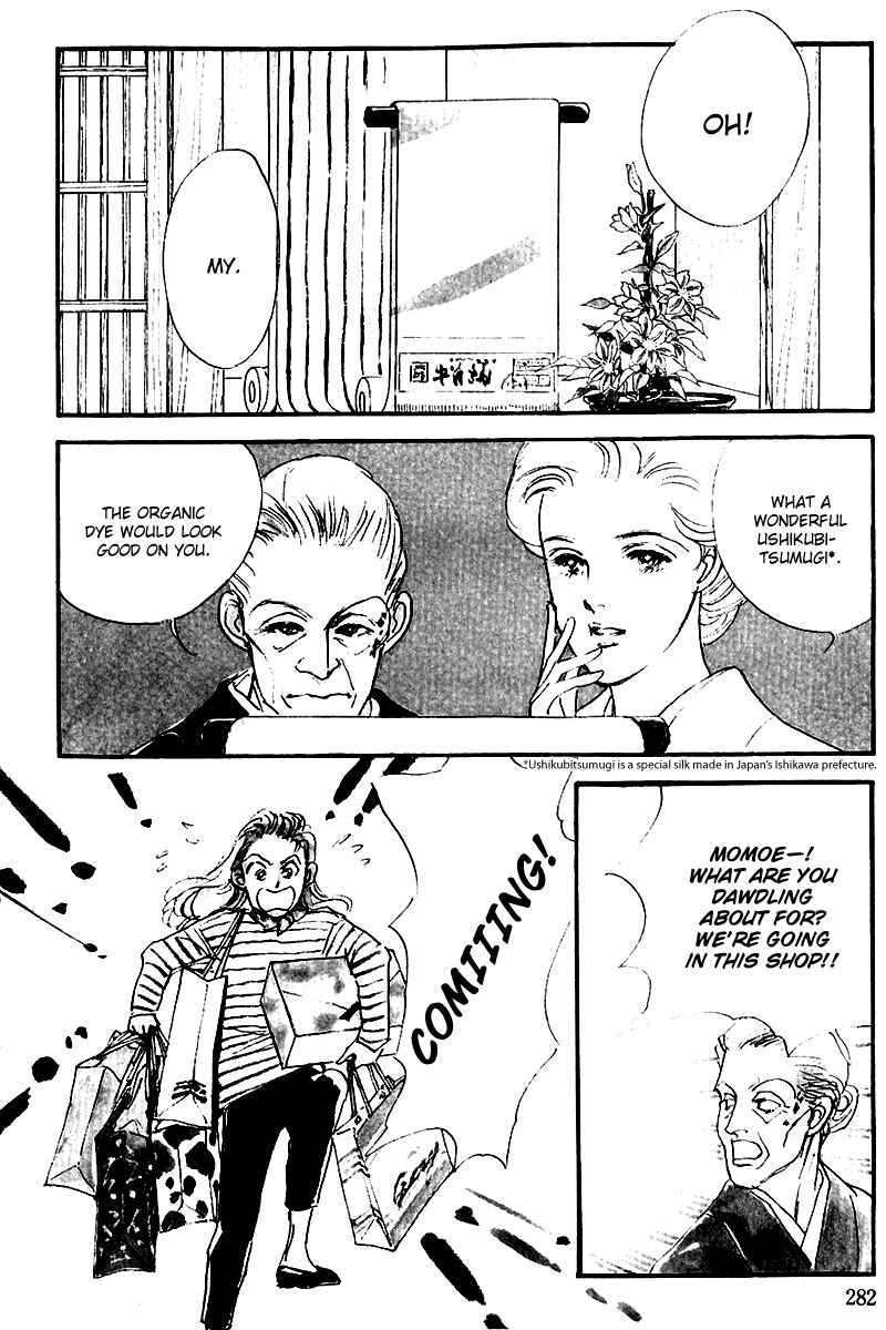 Page 4 Chapter 25 A Delicious Relationship