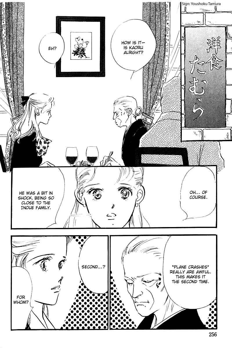 Page 23 Chapter 24 A Delicious Relationship