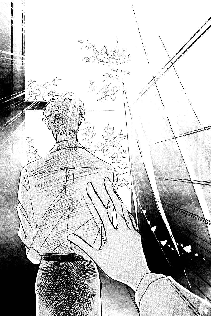 Page 32 Chapter 24 A Delicious Relationship