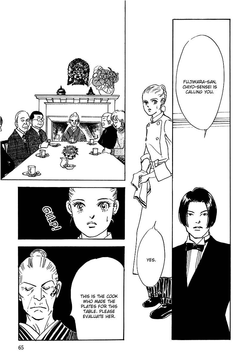 Page 20 Chapter 41 A Delicious Relationship
