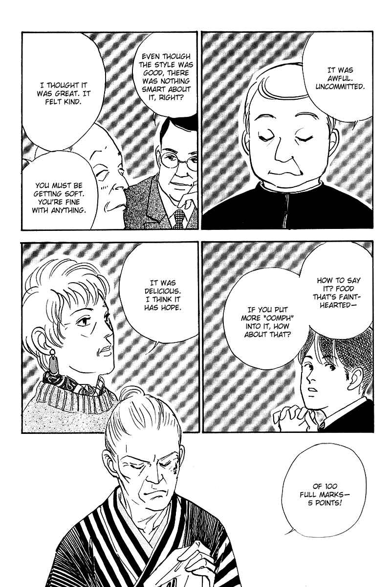Page 21 Chapter 41 A Delicious Relationship