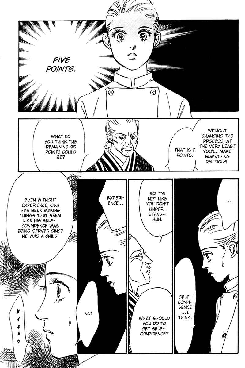 Page 22 Chapter 41 A Delicious Relationship