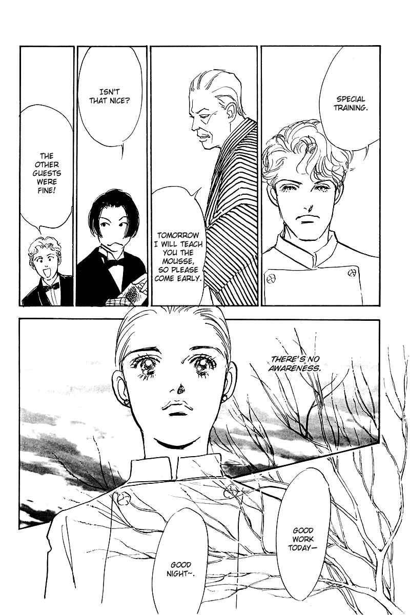Page 25 Chapter 41 A Delicious Relationship