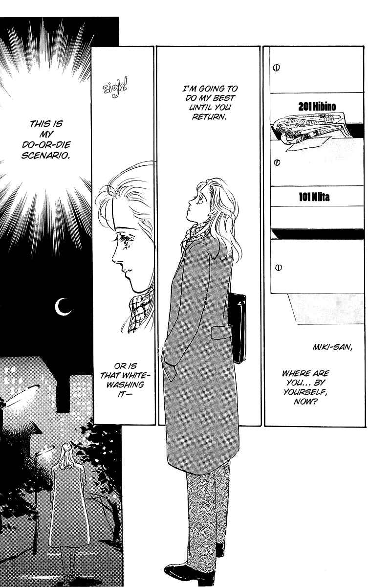 Page 26 Chapter 41 A Delicious Relationship