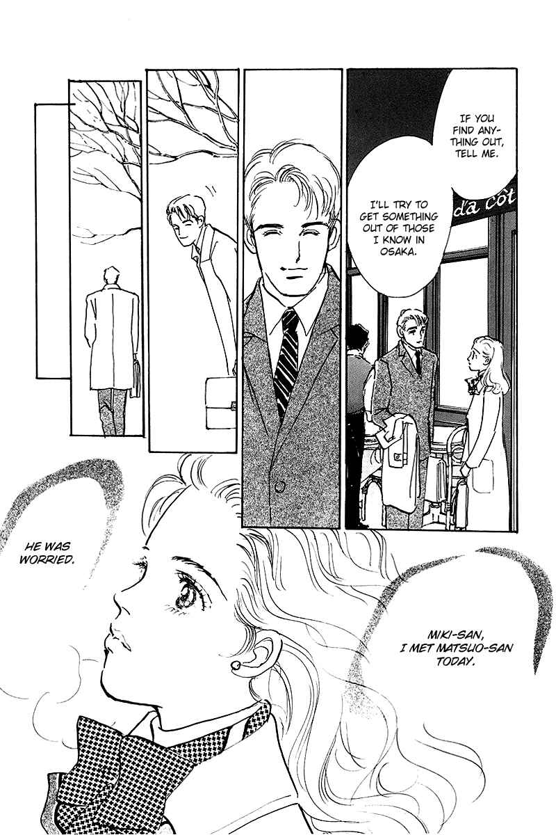 Page 32 Chapter 41 A Delicious Relationship