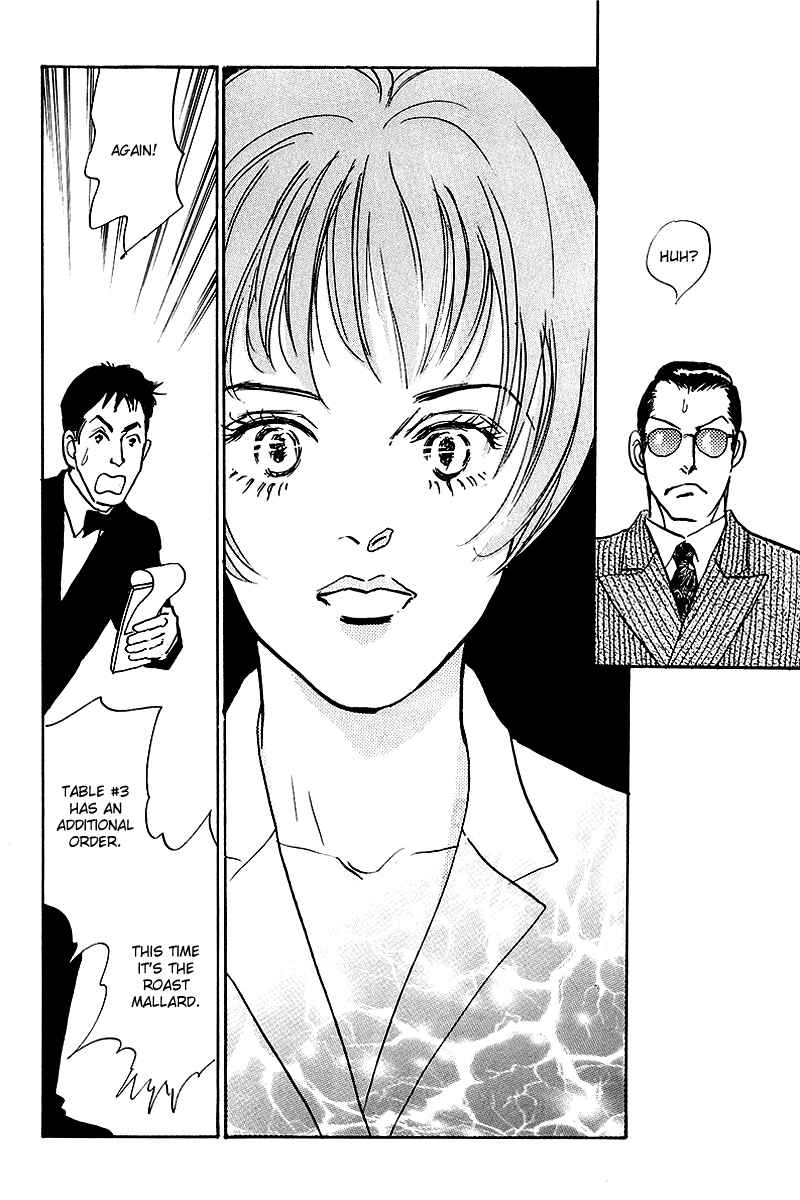 Page 39 Chapter 41 A Delicious Relationship