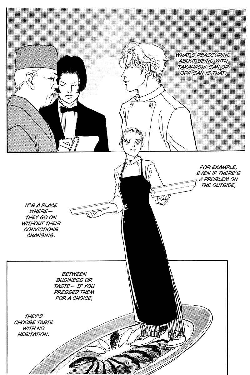 Page 12 Chapter 48 A Delicious Relationship