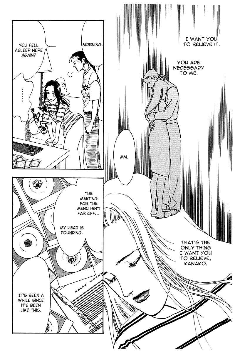 Page 16 Chapter 48 A Delicious Relationship