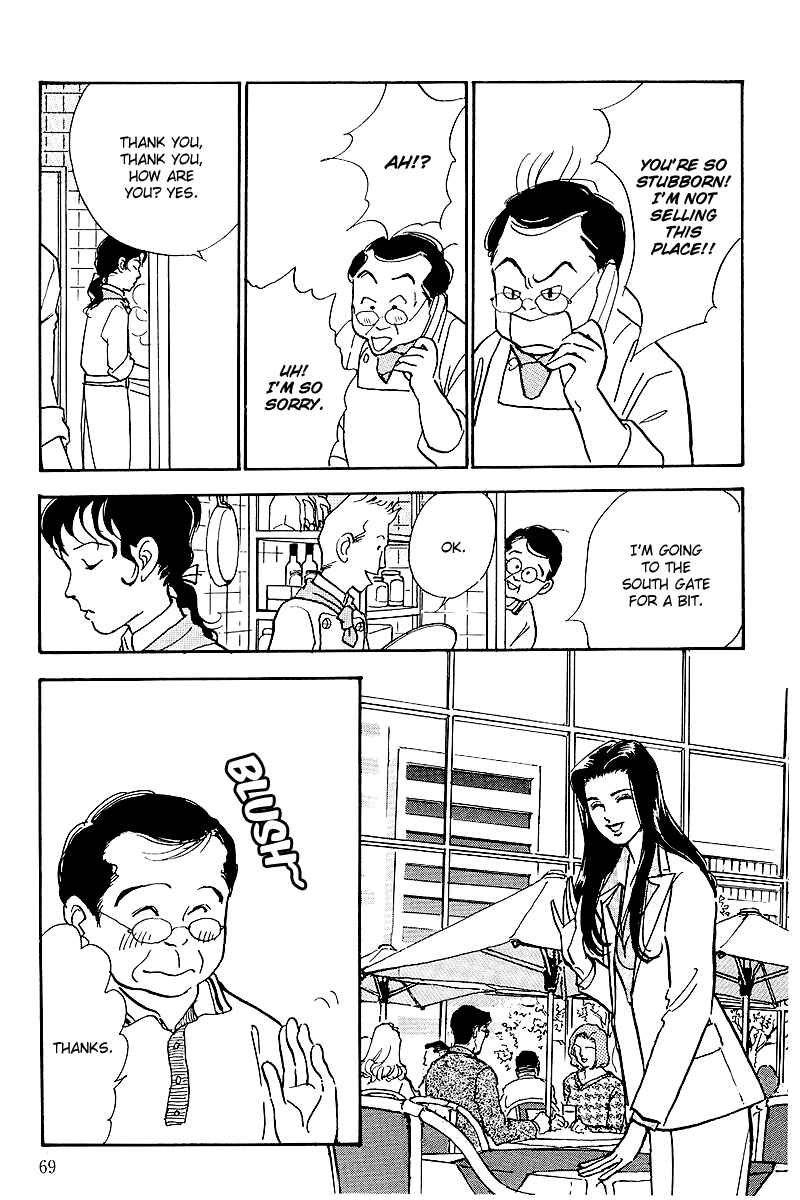 Page 25 Chapter 48 A Delicious Relationship