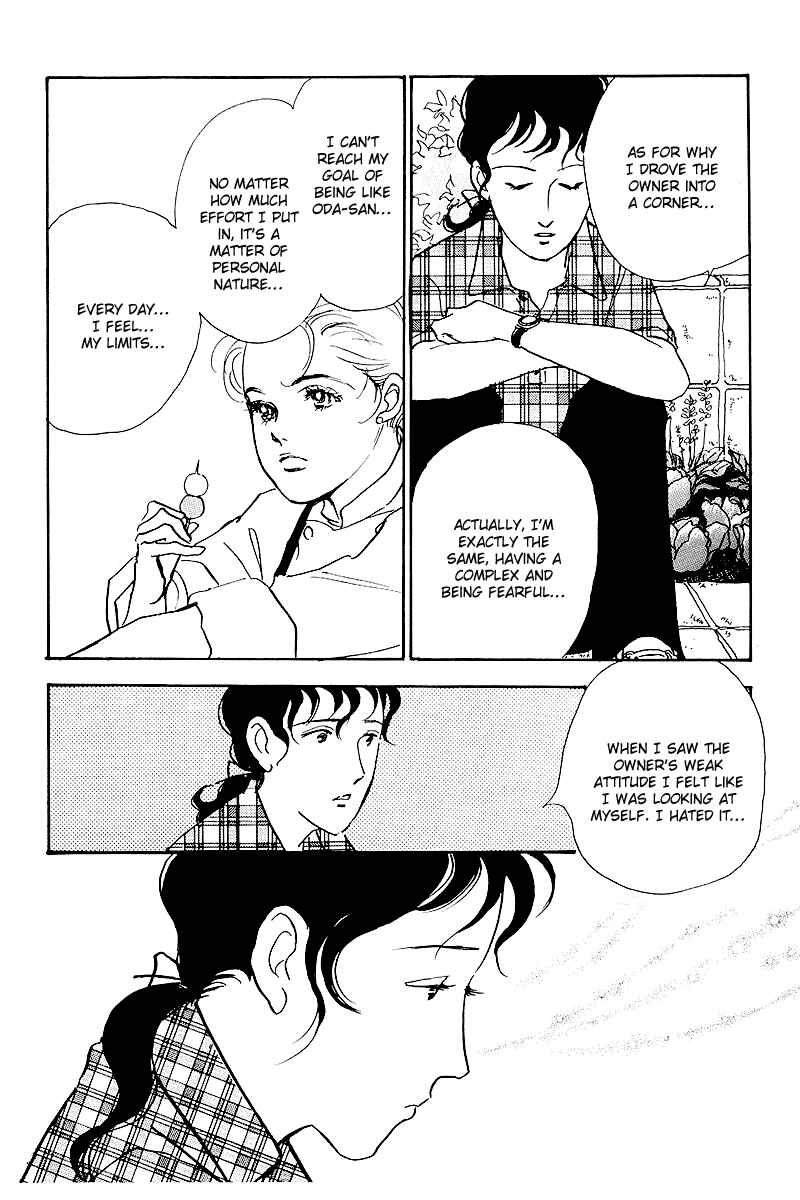 Page 38 Chapter 48 A Delicious Relationship