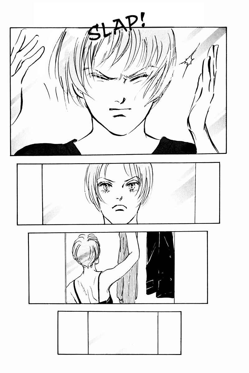 Page 20 Chapter 38 A Delicious Relationship