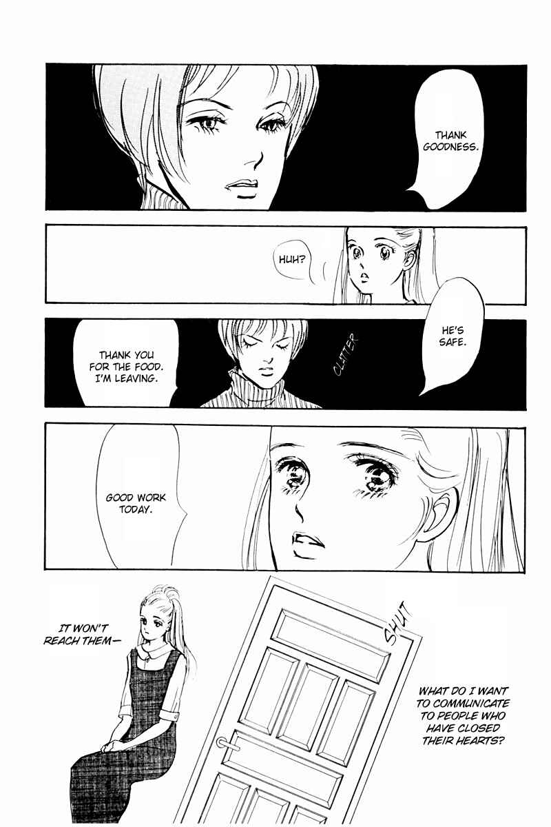 Page 25 Chapter 38 A Delicious Relationship
