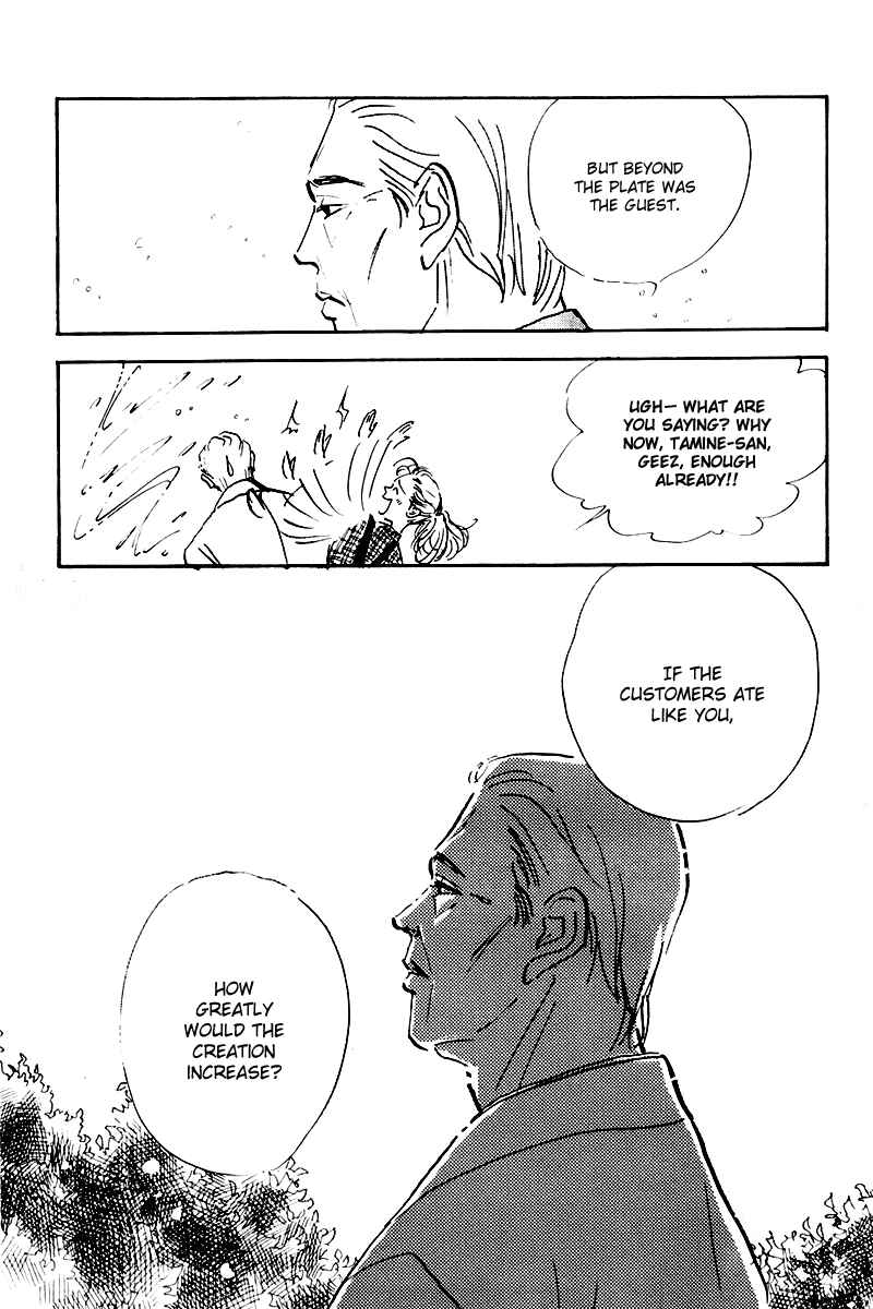 Page 12 Chapter 27 A Delicious Relationship