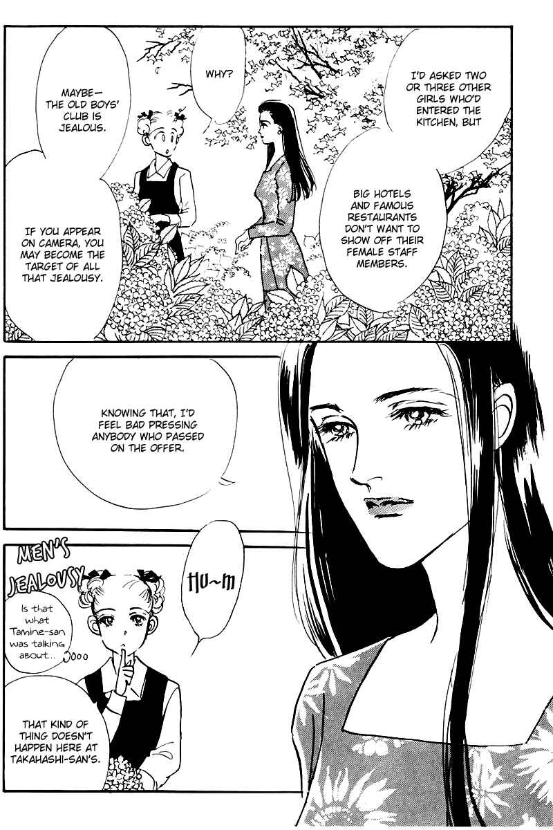 Page 19 Chapter 27 A Delicious Relationship