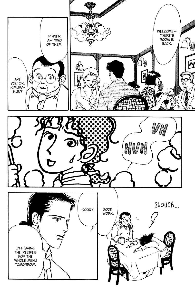 Page 25 Chapter 27 A Delicious Relationship