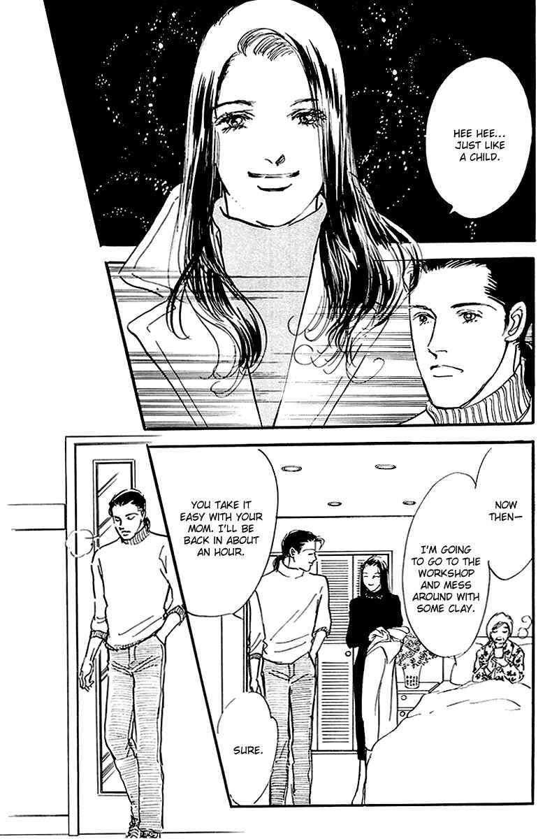 Page 11 Chapter 64 A Delicious Relationship