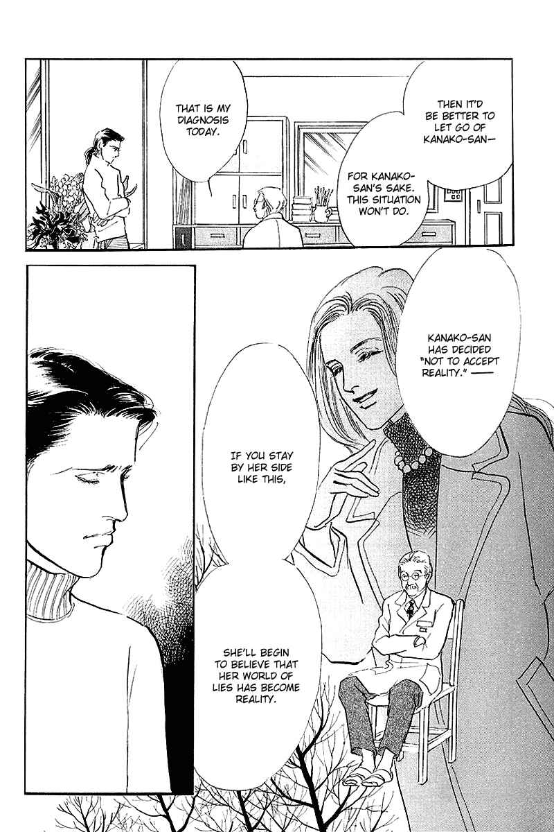 Page 16 Chapter 64 A Delicious Relationship