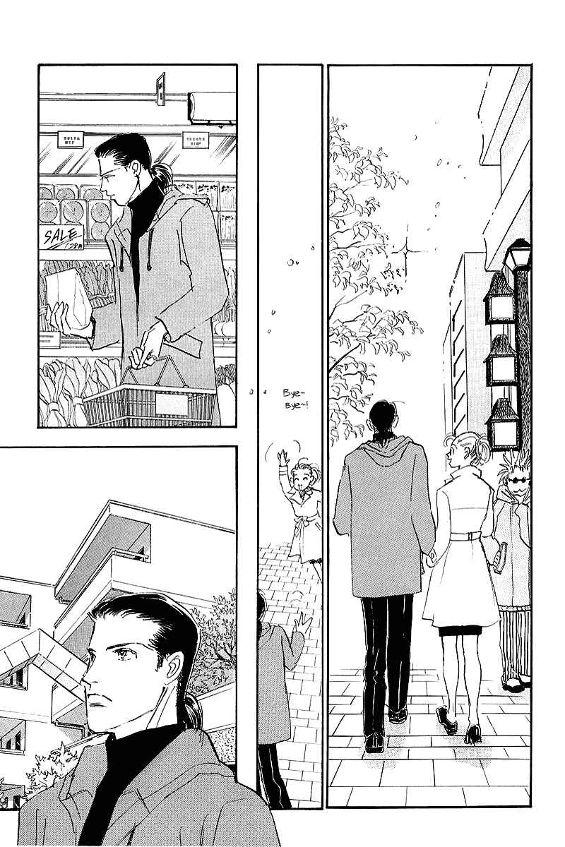 Page 29 Chapter 64 A Delicious Relationship