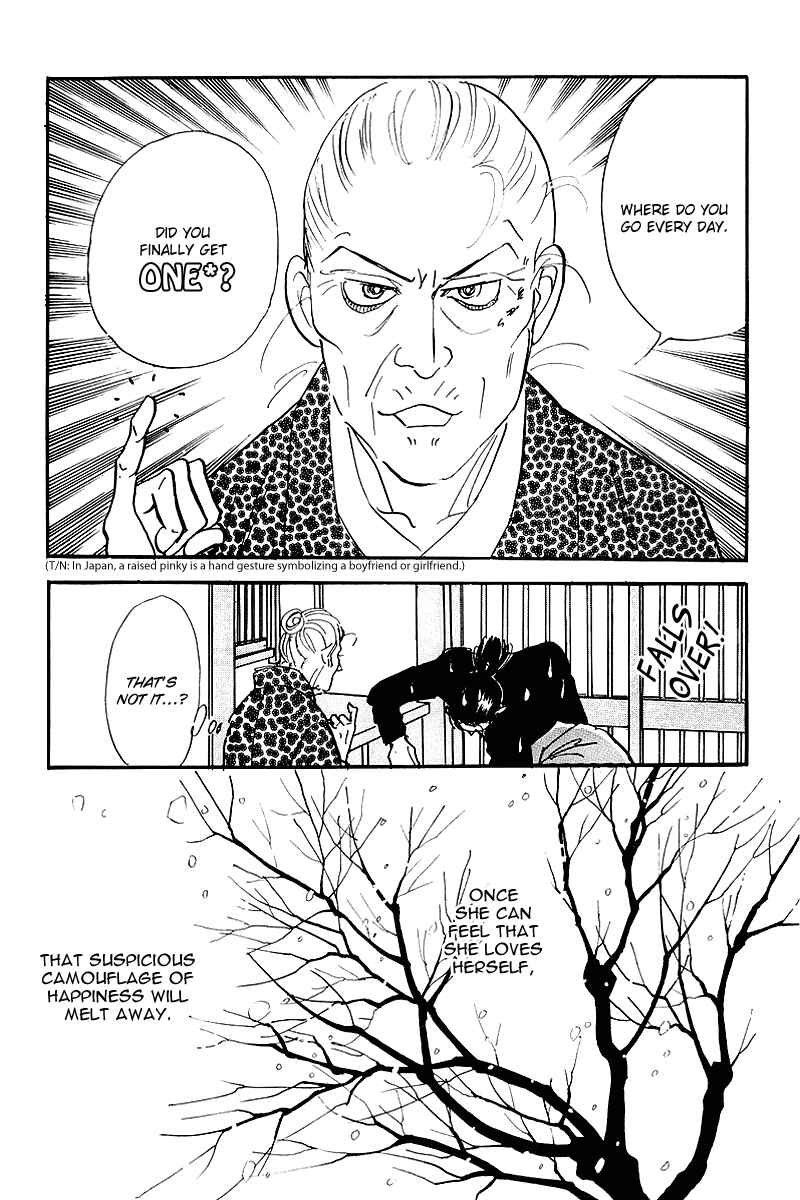 Page 33 Chapter 64 A Delicious Relationship