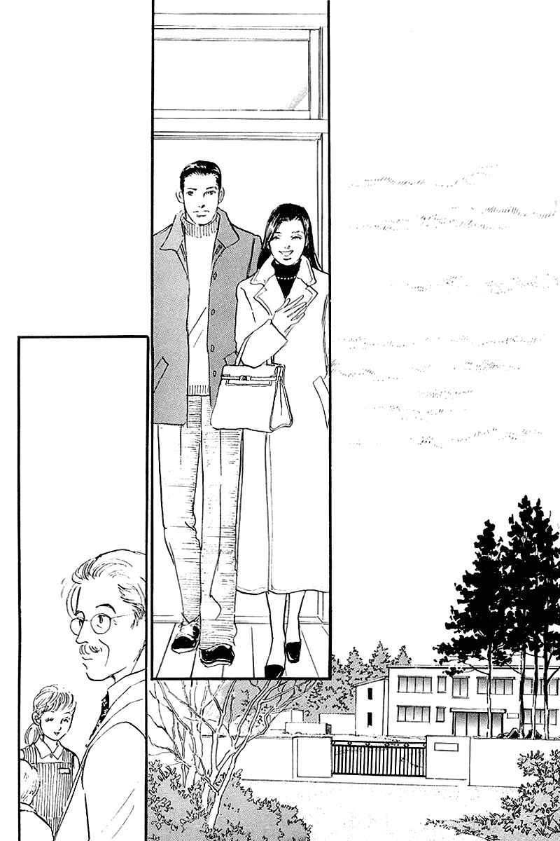 Page 7 Chapter 64 A Delicious Relationship