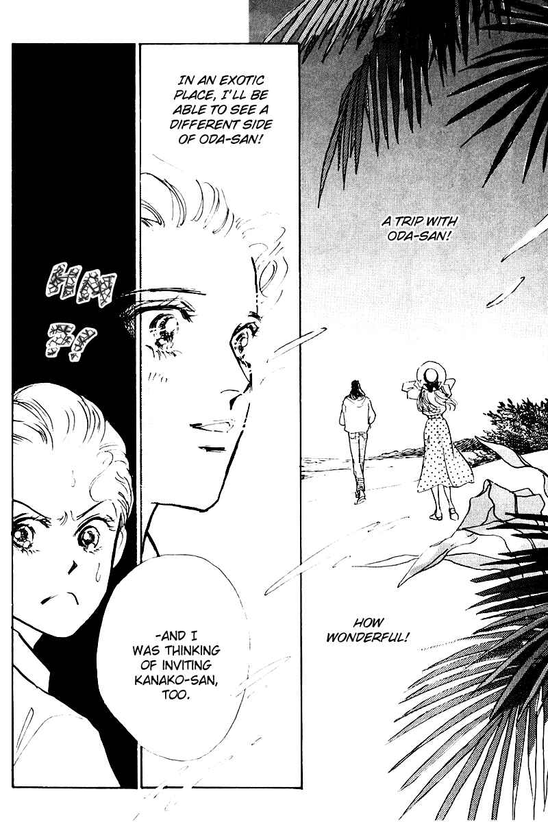 Page 14 Chapter 16 A Delicious Relationship