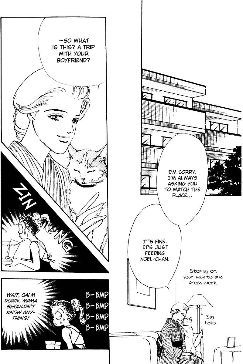 Page 18 Chapter 16 A Delicious Relationship