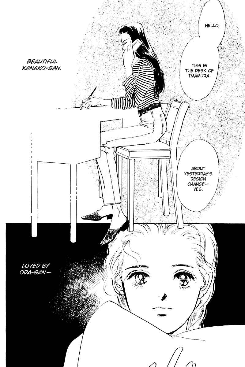 Page 28 Chapter 16 A Delicious Relationship