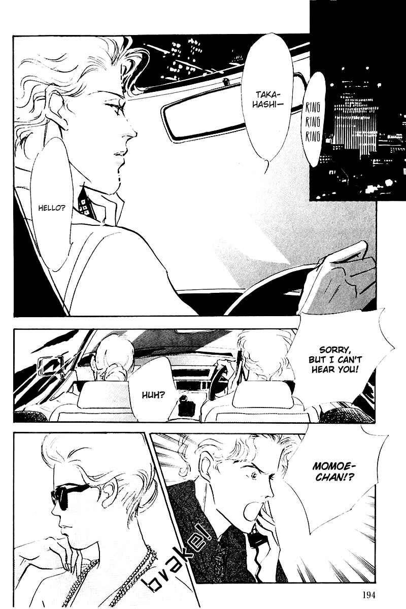 Page 56 Chapter 16 A Delicious Relationship