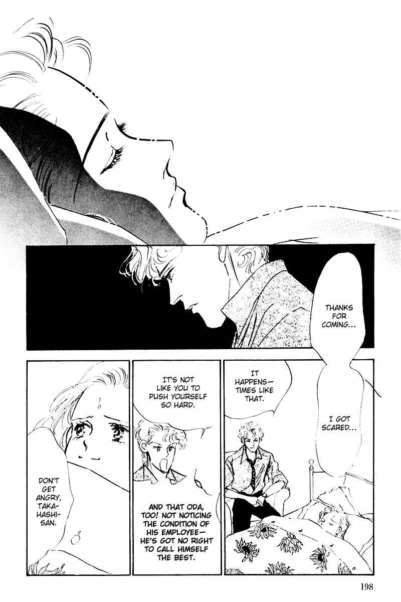 Page 60 Chapter 16 A Delicious Relationship