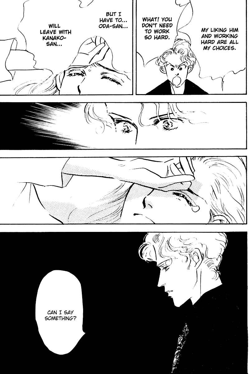 Page 61 Chapter 16 A Delicious Relationship