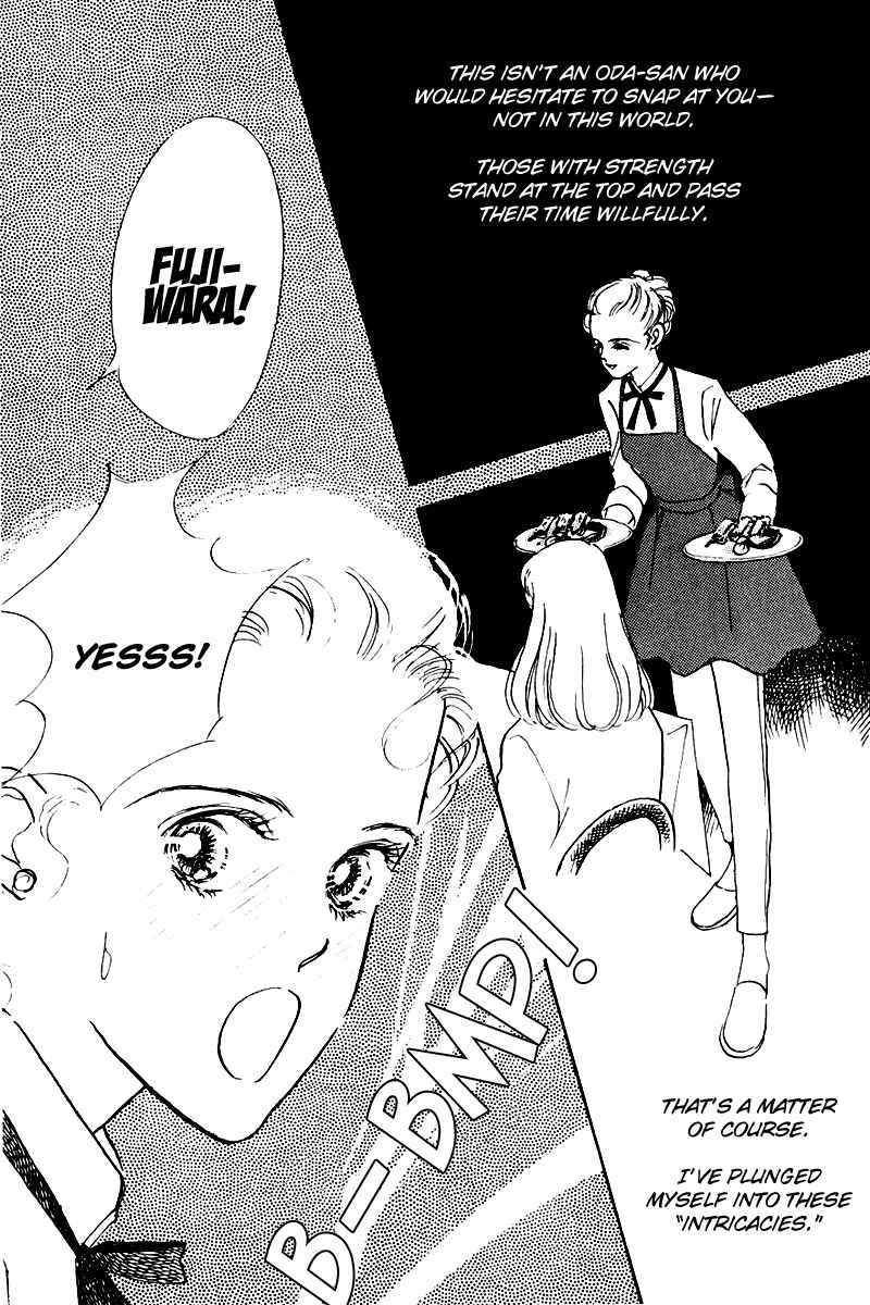 Page 7 Chapter 16 A Delicious Relationship