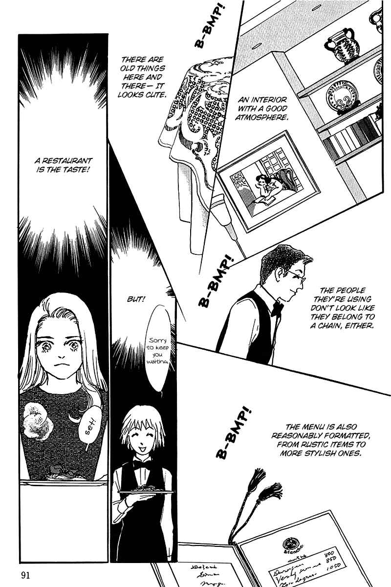 Page 11 Chapter 57 A Delicious Relationship